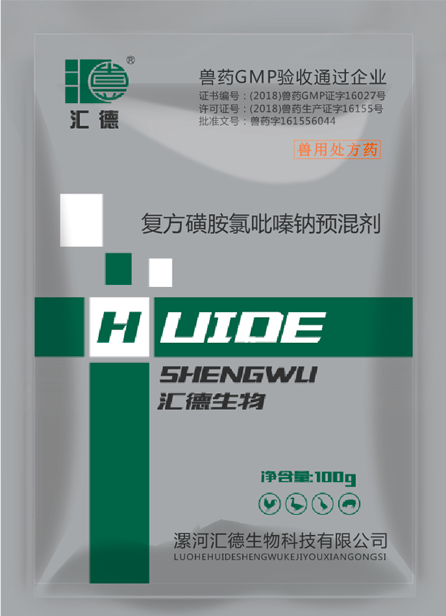 殴美屁股BB百度内射复方磺胺氯吡嗪钠预混剂